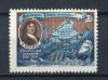 Почтовые марки. СССР, 1957г. №1977 Витус Беринг. 1957г