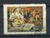 Почтовые марки. СССР, 1957г. №1974 1957г