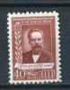 Почтовые марки. СССР, 1957г. №2014. Ляпунов. 1957г