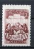 Почтовые марки. СССР, 1960 г. №2493. Университет дружбы народов. 1960г