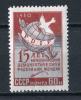 Почтовые марки. СССР, 1960 г. №2486. 15 лет международной демократической федерации женщин. 1960г