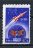Почтовые марки. СССР, 1960 г. №2440. Космос. 1960г