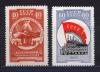 Почтовые марки. СССР 1957. Промышленная выставка. № 2095-2096 1957г