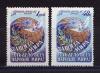 Почтовые марки. СССР. 1957. Защита мира. № 2051-2052. 1957г