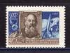 Почтовые марки. СССР. 1957г. Циолковский. №2061. 1957г