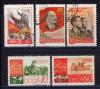 ПОЧТОВЫЕ МАРКИ. СССР. 1957. 40 лет Октября. № 2065-2069. 1957г