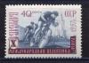 Почтовые марки. СССР. 1957г. Велогонка. №2015. 1957г