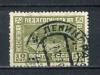 Почтовые марки. СССР, 1930 г. №357. Педагогическая Всесоюзная Выставка. 1930г