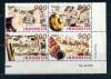 Почтовые марки. Индонезия. 2001г. Миллениум. №2097-2100. 2001г