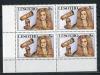 Почтовые марки. Лесото, 1987 г. №630. Исаак Ньютон. КБ. 1987г