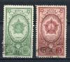 Почтовые марки. СССР, 1949 г. Ордена. Металлография. №1389-1390. 1949г