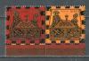 Почтовые марки. Белоруссия, 2005 г. №608-609. Шахматы. 2005г