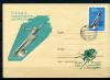 Конверт ХНК с маркой и СГ. СССР 1962 г. Запуск станции "Марс-1". КО 1962г