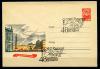 Почтовй конверт ХМК со СГ. СССР 1965г. С праздником! (кат.200р). СГ- 48-я годовщина Великого Октября. КО 1965г