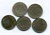 Монеты СССР. 10 копеек 1952-1957 г. 5 шт. 1952-1957г