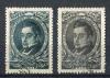 Почтовые марки. СССР, 1945 г. №958-959. Грибоедов. 1945г