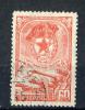 Почтовые марки. СССР, 1945 г. №972. Нагр. знак Гвардии. 1945г