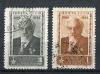 Почтовые марки. СССР, 1944 г. Чаплыгин. №931-932. 1944г