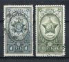 Почтовые марки. СССР, 1943 г. №860-861. Ордена. 1943г