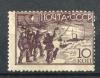 Почтовые марки. СССР, 1938 г. Спасение полярников со льдины. № 602, 604. 1938г