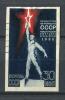 Почтовые марки. СССР, 1939 г. №665. Выставка в Нью-Йорке. 1939г