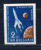 Почтовые марки. Болгария. 1959г. Космос. №1100в. Беззубц. 1959г