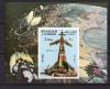 Почтовые марки. Шарджа, 1972 г. Космос. Apollo 11. Бл. 110В. Безз. 1972г