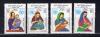 Почтовые марки. Йемен. 1985г. ЮНИСЕФ. №393-396. 1985г