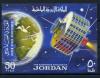 Почтовые марки. Иордания 1965г. Космос. Бл.27В. Беззубц. 1965г