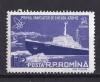 Почтовые марки. Румыния, 1959 г. №1811. Атомный ледокол Ленин. 1959г