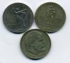 Монеты СССР. 1 рубль 1965-1975 г 3 шт. 1965-1975г