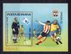 Почтовые марки. Румыния. 1981г. Футбол. Блок №185в. Беззубц. 1981г