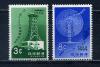 Почтовые марки. О-ва Рюкю. 1964г. Телебашни. Надпеч. №151-152. 1964г