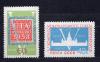 Почтовые марки. СССР, 1958 г. №2173-2174. Конгресс Архитекторов. 1958г