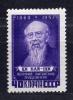 Почтовые марки. СССР, 1958 г. №2116. 12 1/2:12/. Ци Вай-Ши. 1958г