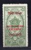 Почтовые марки. СССР, 1954 г. №1754. Воссоединение Украины с Россией. Надпечатка. 1954г