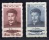Почтовые марки. СССР, 1954 г. И.В. Сталин. №1797-98. 1954г