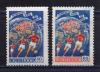 Почтовые марки. СССР. 1958г. Футбол. №2163-2164. (См.сост.) 1958г