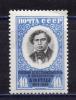 Почтовые марки. СССР. 1958г. К.Ф.Рулье. №2270. 1958г