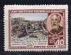 Почтовые марки. СССР, 1955 г. №1802. 50 лет со дня смерти К. А. Савицкого. 1955г