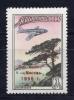 Почтовые марки. СССР, 1955 г. №1849 тип 1. Авиапочта. Надпеч. 1955г