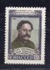 Почтовые марки. СССР, 1958 г. №2263. Серго Орджоникидзе. 1958г