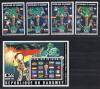 Почтовые марки. Дагомея, 1974 г. Футбол. MiNr. 566 - 571. Бл. 23 Комплект. (Mi 15.0 e) 1974г