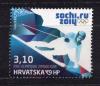 Почтовые марки. Хорватия. 2014г. Олимп.игры в Сочи. №1110. 2014г
