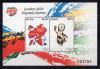 Почтовые марки. Мальта, 2012 г. Бл. 53. Ол. игры 2012г