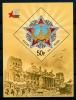 Почтовые марки. Россия 2010 г. 65 лет Победы в ВОВ. Бл. 103 2010г