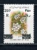 Почтовые марки. Иран. 2000г. Стандарт. Надпечатка. ПЕРЕВЁРТКА.  №2822К (Mi: 30.00 Евро - без надп.). 2000г