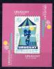 Почтовые марки. Уругвай, 1974 г. Бл. 20. Туризм. ВПС. (Mi 40.0 e) 1974г