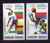 Почтовые марки. Того, 1974 г. №1066-1067 B. Ол. Игры. Футбол. Надпечатка. Безз. 1974г