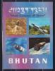 Почтовые марки. Бутан. 1970г. Космос. Объёмные. № Бл. 41. 1970г